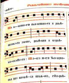 glagoljaski-missal-2